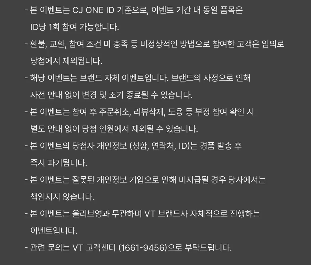 [포켓몬 에디션] VT 피디알엔 하이드로겔 마스크 4매 기획 (+포켓몬 스티커) 상세페이지 9